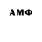 Метадон methadone G Alcide