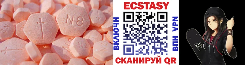 где найти наркотики Кораблино Экстази бентли