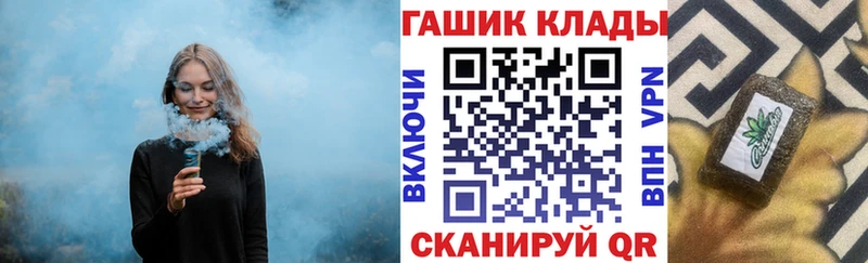 Гашиш 40% ТГК даркнет официальный сайт Кораблино