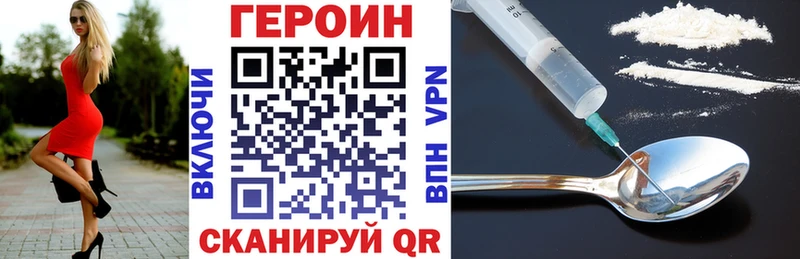 ГЕРОИН гречка  KRAKEN tor  Кораблино 