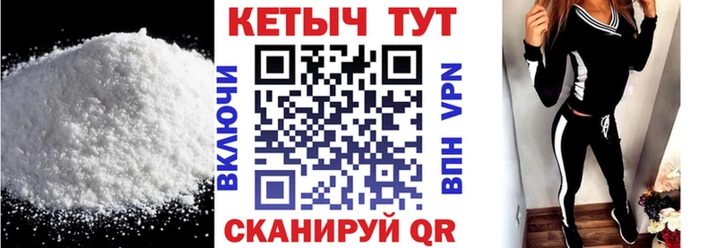 Кетамин ketamine Кораблино