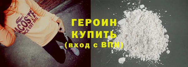 кокаин колумбия Кинешма