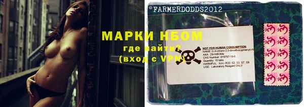 спайс Бутурлиновка