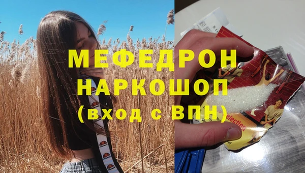 кокаин колумбия Кинешма