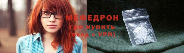 прущий лед Карталы