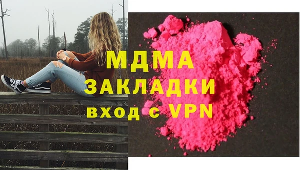 мет Киреевск