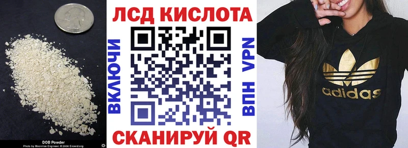 Лсд 25 экстази ecstasy  Кораблино 