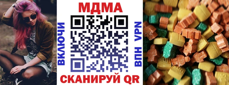 МДМА кристаллы продажа наркотиков ссылка на мегу сайт Кораблино
