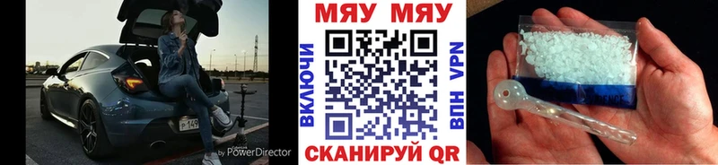 закладки  Кораблино  Мефедрон mephedrone 