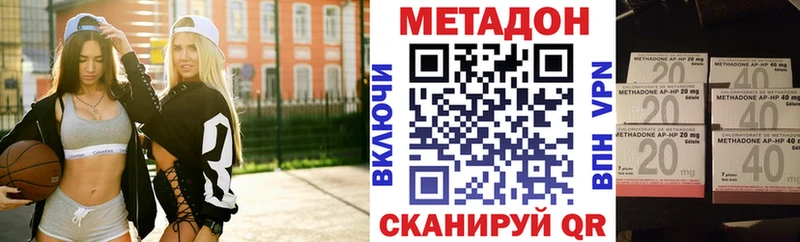 МЕТАДОН мёд  продажа наркотиков  Кораблино 